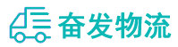 中山到惠水县物流公司